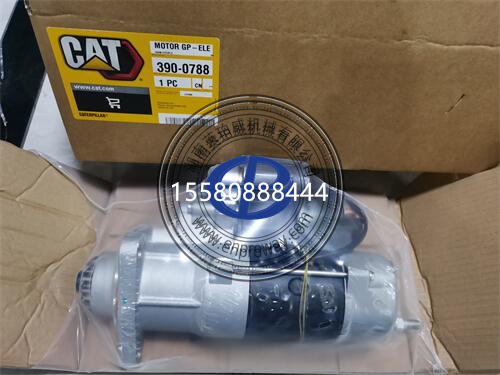 卡特320D啟動(dòng)馬達(dá)：工程機(jī)械的“心臟起搏器”