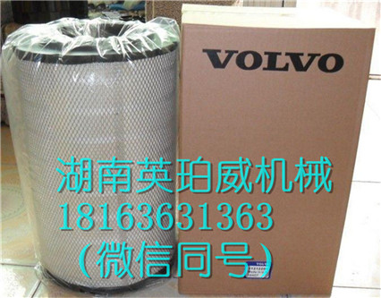 沃爾沃發(fā)電機(jī)組TAD1641VE發(fā)動機(jī)空氣外芯21386644空氣濾清器